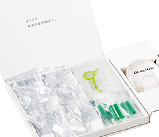 通院不要で自宅配送